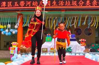 四川瀘州：幼兒園舉辦親子環(huán)保創(chuàng  )意時(shí)裝秀