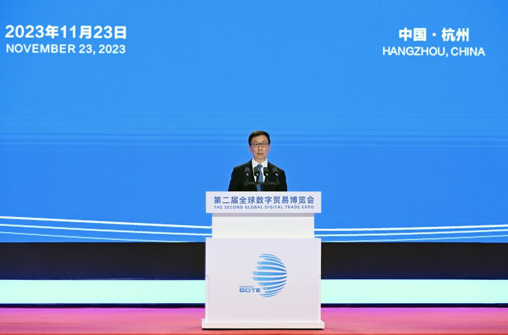 韓正出席第二屆全球數字貿易博覽會(huì )開(kāi)幕式并致辭