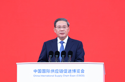 李強出席首屆中國國際供應鏈促進(jìn)博覽會(huì )開(kāi)幕式暨全球供應鏈創(chuàng  )新發(fā)展論壇并發(fā)表主旨演講