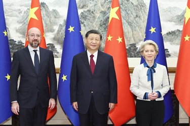習近平會(huì )見(jiàn)歐洲理事會(huì )主席米歇爾和歐盟委員會(huì )主席馮德萊恩