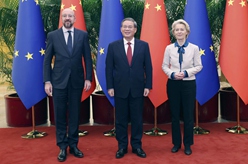 李強同歐洲理事會(huì )主席米歇爾、歐盟委員會(huì )主席馮德萊恩共同主持第二十四次中國－歐盟領(lǐng)導人會(huì )晤