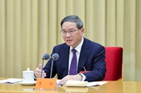 李強出席中央經(jīng)濟工作會(huì )議并講話(huà)