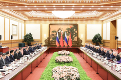李強同俄羅斯總理米舒斯京共同主持中俄總理第二十八次定期會(huì )晤 丁薛祥出席