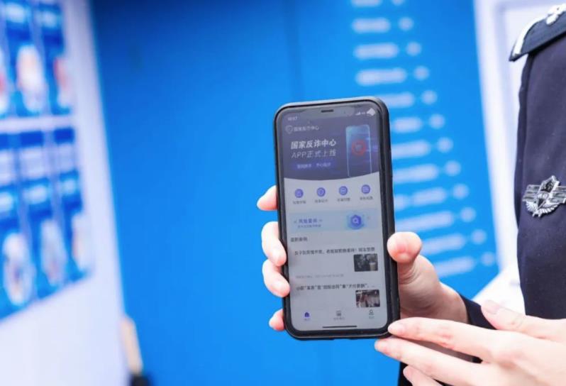 這些“反詐App”，關(guān)鍵時(shí)刻或能幫上你