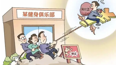 3·15，帶你避開(kāi)體育消費那些“坑”