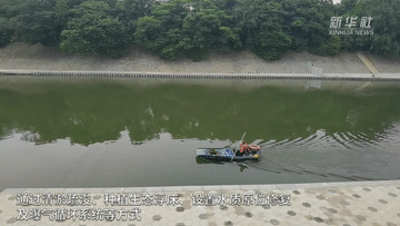 岸線(xiàn)治理+堤防除險 城市河流變身生態(tài)“會(huì )客廳”