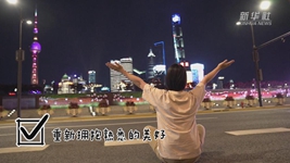 上海這些景區酒店開(kāi)了，出游需求逐步釋放