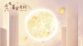 中秋節與教師節同一天，本世紀僅有三次
