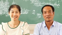 長(cháng)城腳下，這對教師夫妻并肩守望