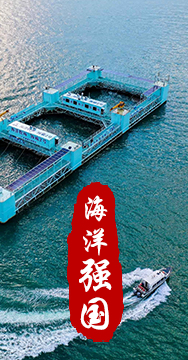 我國是海洋大國，擁有廣泛的海洋戰略利益。