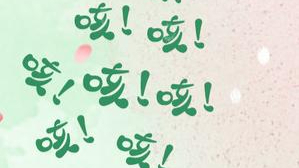 飛絮+花粉“混合雙飛”，我們應該如何呼吸？