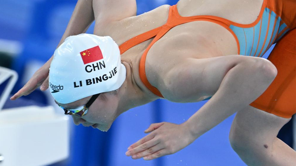 成都大運會(huì ) | 游泳——女子400米自由泳：李冰潔奪冠