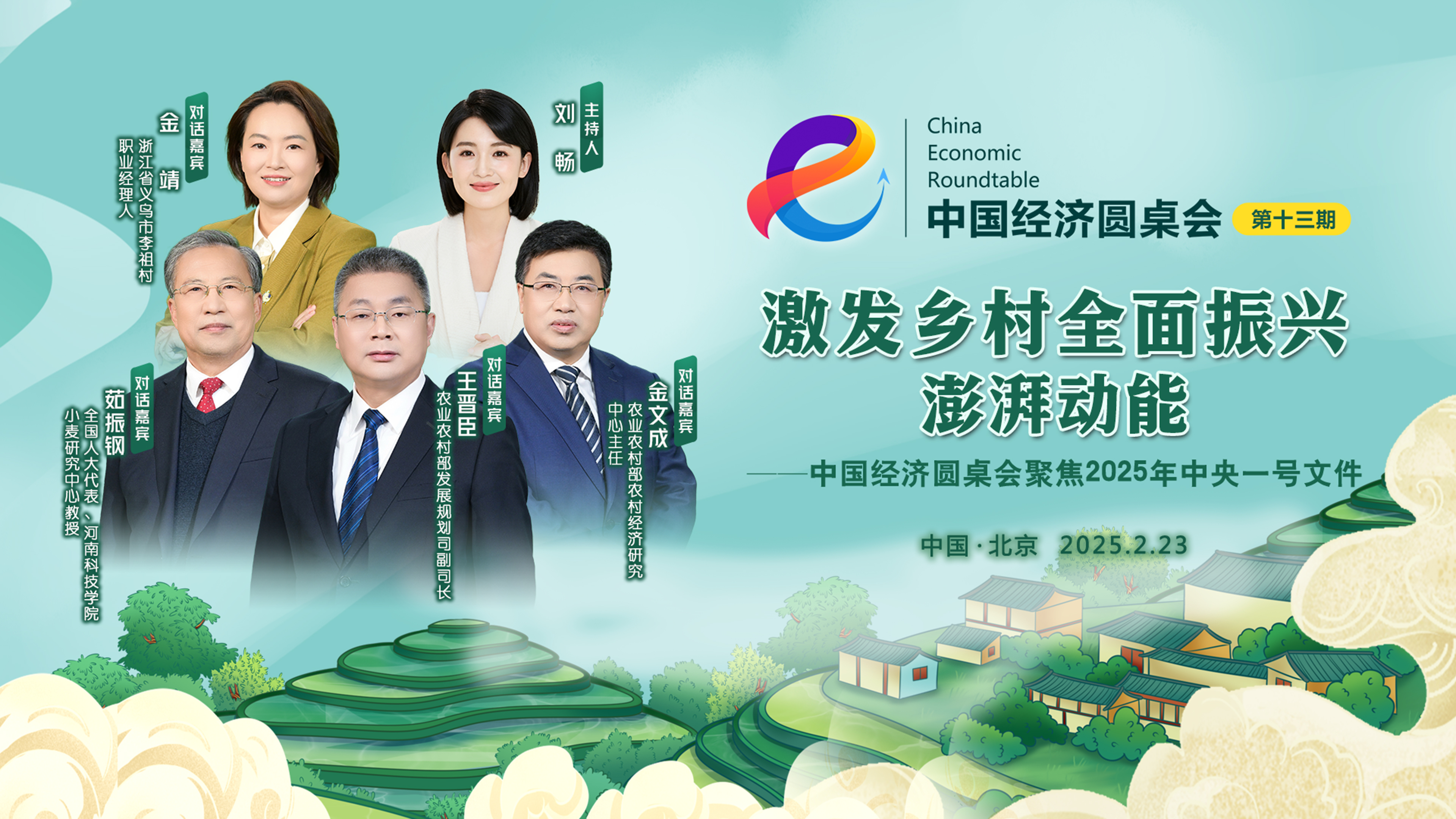 產(chǎn)業(yè)振興是鄉村振興的重中之重