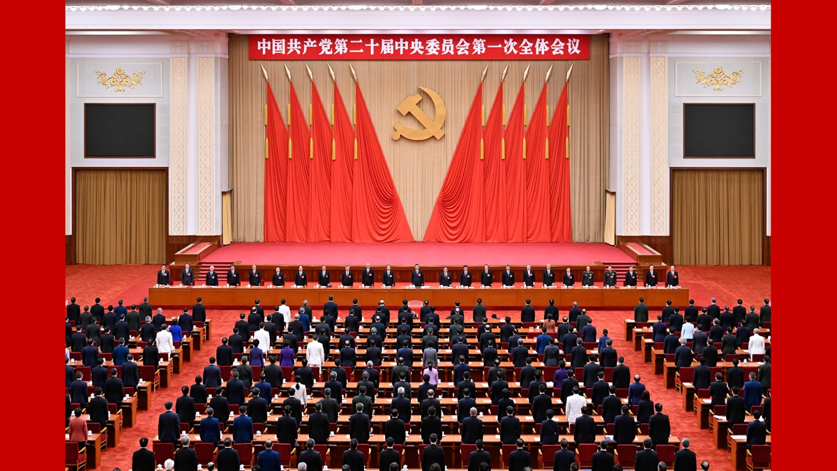 中國共產(chǎn)黨第二十屆中央委員會(huì )第一次全體會(huì )議在京舉行