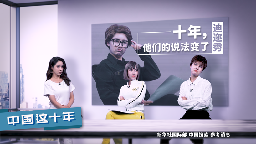 國社小姐姐一人飾四角，揭露外媒對華偏見(jiàn)