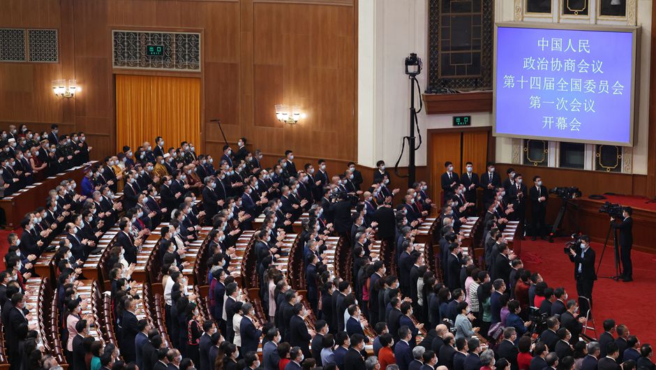 全國政協(xié)十四屆一次會(huì )議在京開(kāi)幕