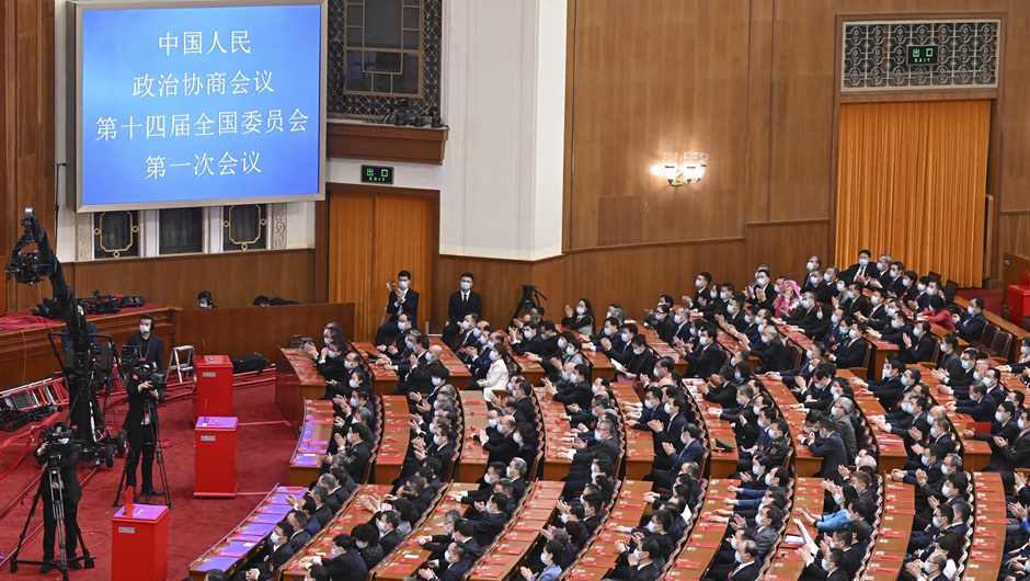 全國政協(xié)十四屆一次會(huì )議舉行第三次全體會(huì )議