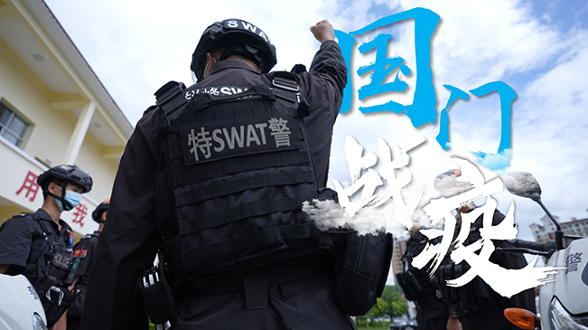 超洗腦！警察小哥原創(chuàng  )戰疫Rap為瑞麗加油