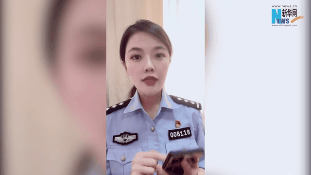 警惕！新型“流調”詐騙來(lái)了