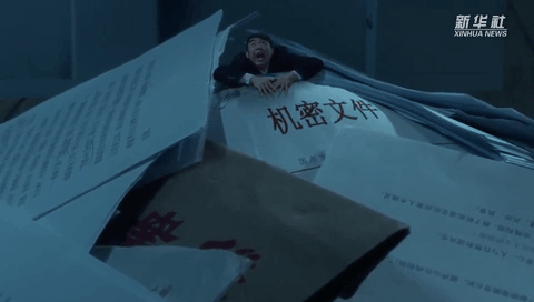 竊取機密文件想“瞞天過(guò)海”？實(shí)則作“間”自縛！