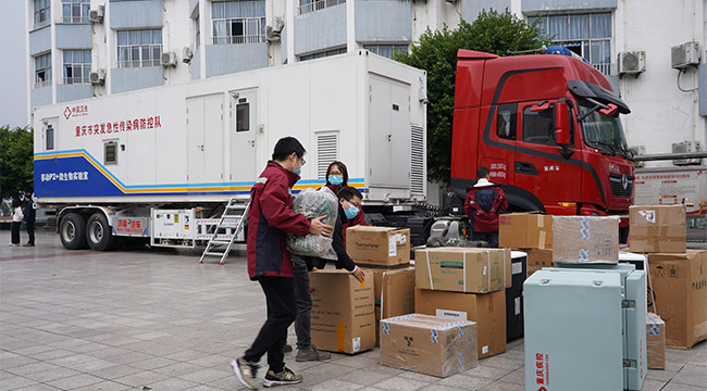 即達即用！重慶P2移動(dòng)檢測車(chē)首次投入大規模實(shí)戰檢測
