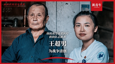 對他們來(lái)說(shuō)，戰爭從未結束
