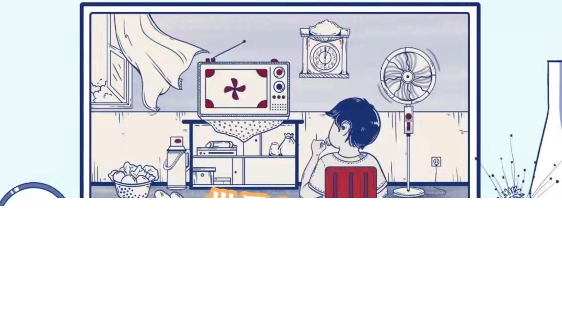 世界電視日丨那些年，我們練就的“偷看電視”大法