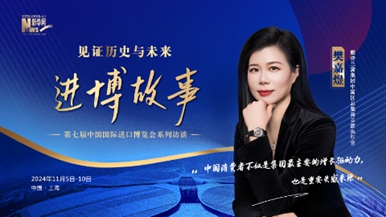 雅詩(shī)蘭黛集團中國區總裁兼首席執行官樊嘉煜：堅守長(cháng)期主義，持續與中國市場(chǎng)保持共振