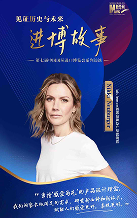 lululemon首席品牌及產(chǎn)品營(yíng)銷(xiāo)官Nikki Neuburger：感受為先，賦能人們感受更好，表現更好